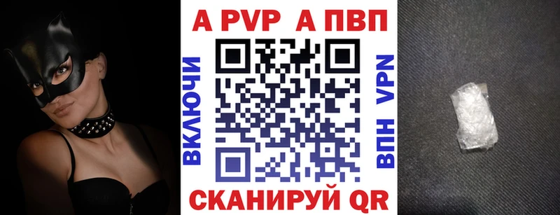A PVP СК КРИС Новосокольники