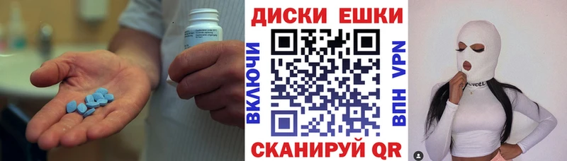 Экстази MDMA  Новосокольники 
