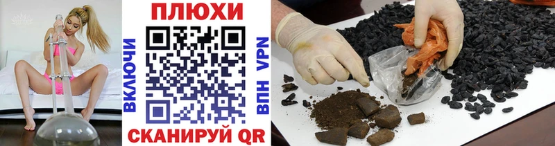 ГАШ убойный  цена наркотик  Новосокольники 