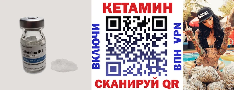 цены наркотик  Новосокольники  нарко площадка клад  КЕТАМИН ketamine 