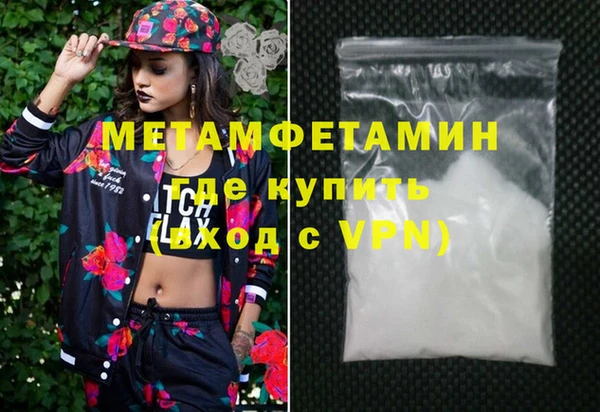 гидропоника Бугульма