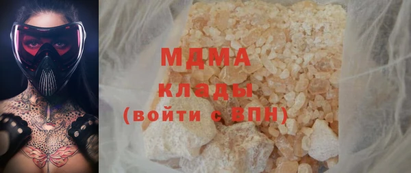 гидропоника Бугульма