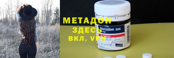 каннабис Богородицк