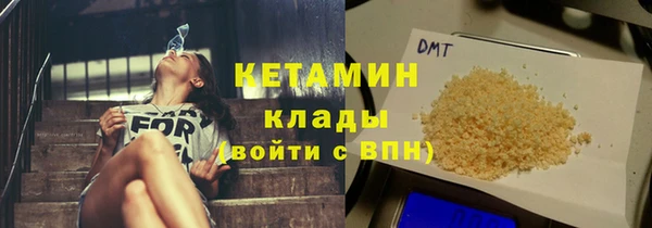 гидропоника Бугульма