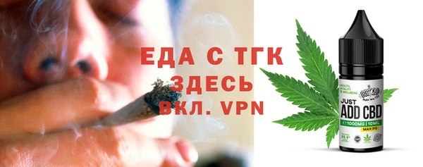 гидропоника Бугульма