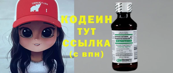 ALPHA PVP Кинешма