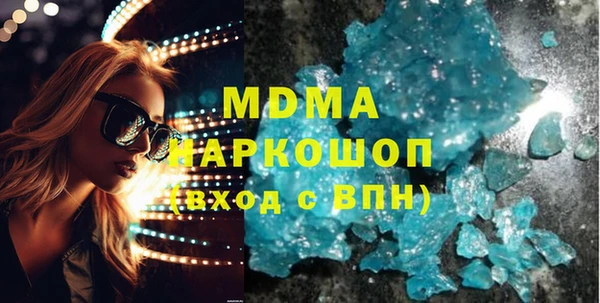 МДПВ Бронницы