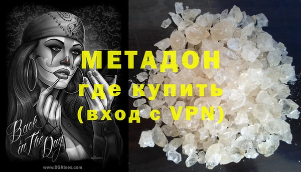 гидропоника Бугульма