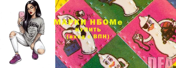 МДПВ Бронницы