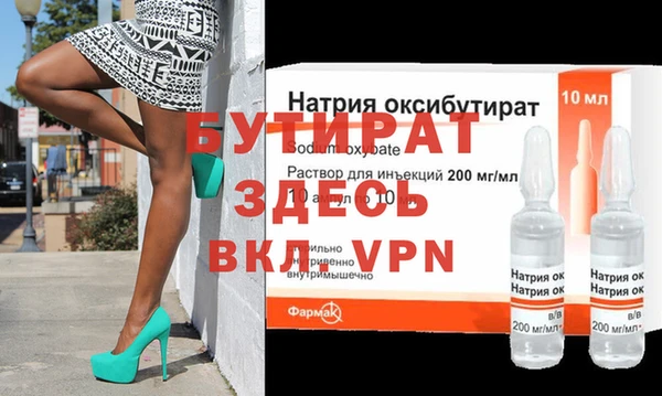 гидропоника Бугульма