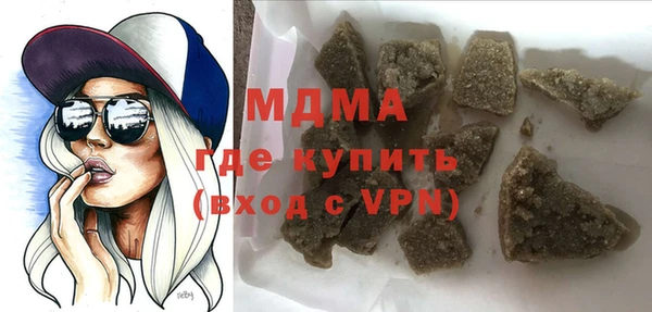 мдма Богородск