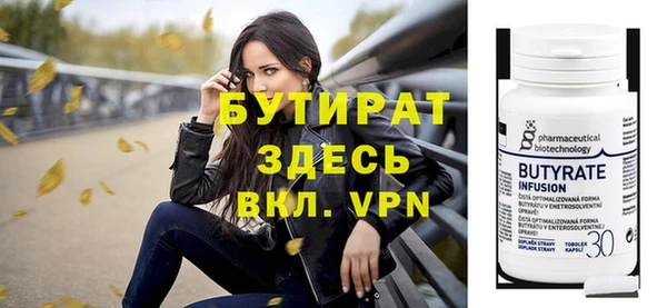 гидропоника Бугульма