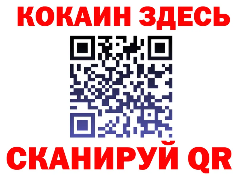 COCAIN VHQ зеркало shop KRAKEN Новосокольники