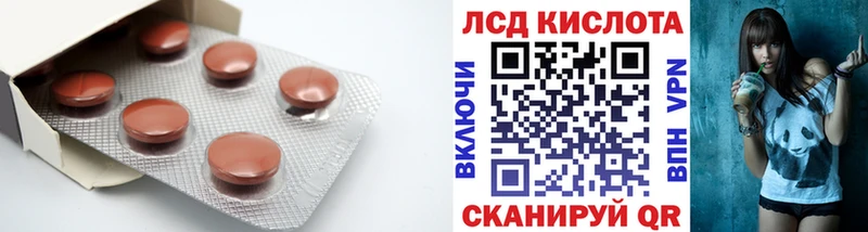 ЛСД экстази кислота Новосокольники
