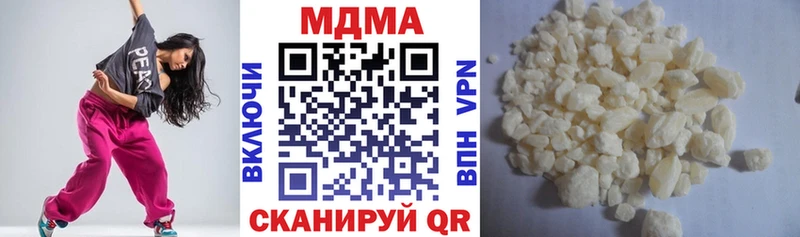 МДМА VHQ Новосокольники