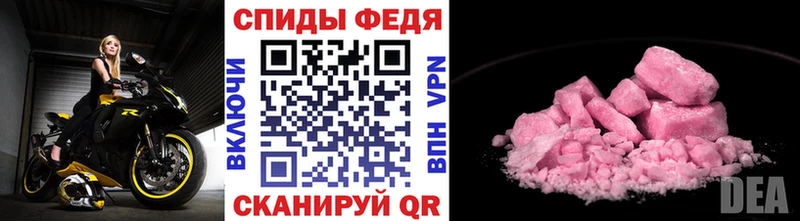 omg   дарнет шоп  Новосокольники  Метамфетамин Декстрометамфетамин 99.9% 