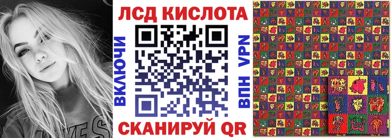Марки N-bome 1,8мг  Новосокольники 