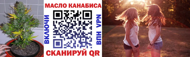 Дистиллят ТГК вейп с тгк  Новосокольники 