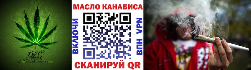 ТГК вейп Новосокольники